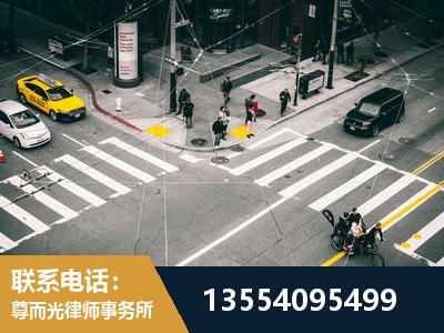 五大连池-刑事诉讼律师
