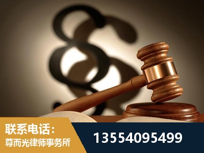 五大连池-顶尖律师团队