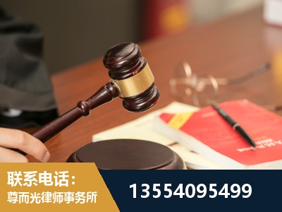 五大连池-工伤赔偿律师