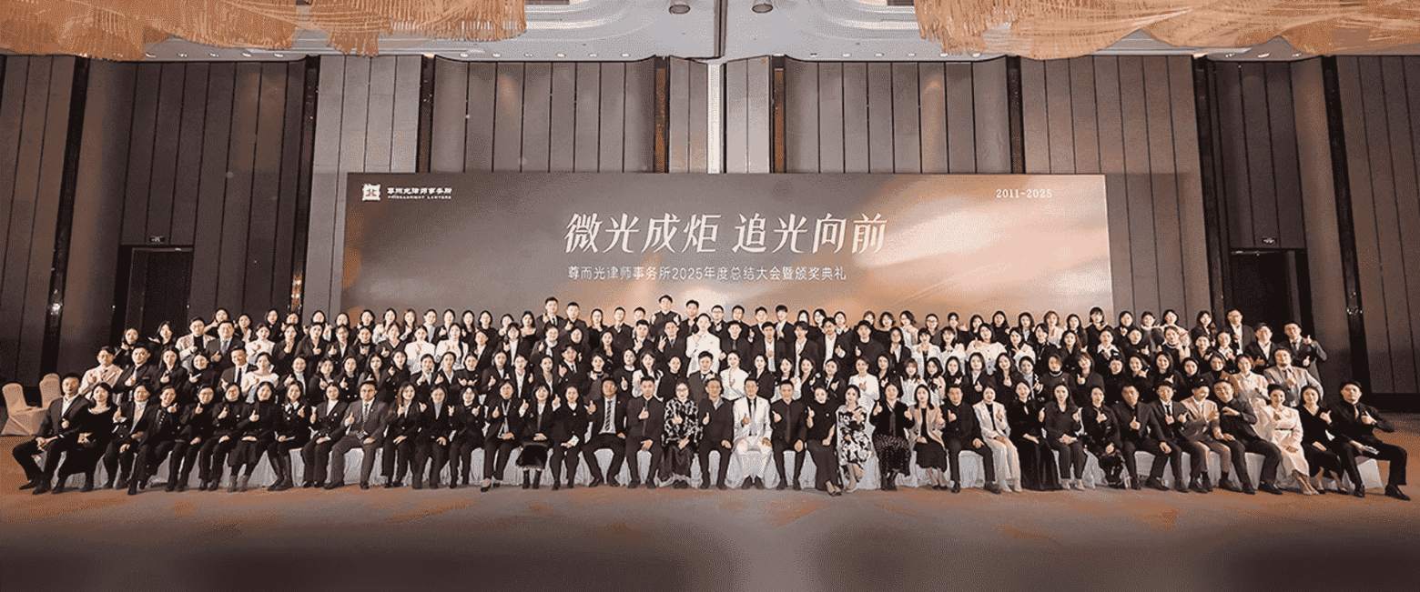 五大连池-首屏背景图