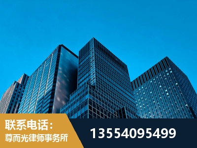 五大连池-刑事案件律师