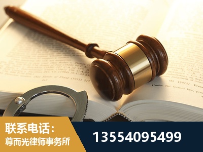 五大连池-离婚律师