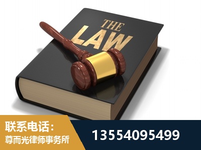 五大连池-"法律 + 新媒体" 融合创新